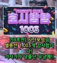 캡처_2025_05_30_19_48_02_638.png.webp