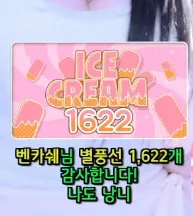 캡처_2025_05_30_19_53_48_754.png.webp