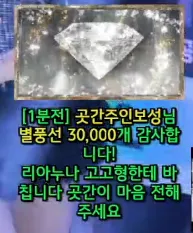캡처_2025_05_30_19_41_06_876.png.webp