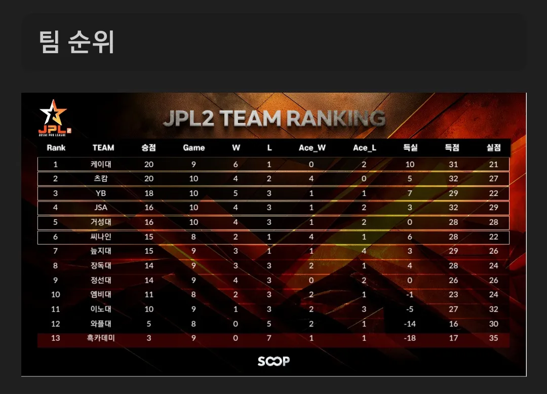 Screenshot_20250531_213310_Samsung Internet.jpg.webp