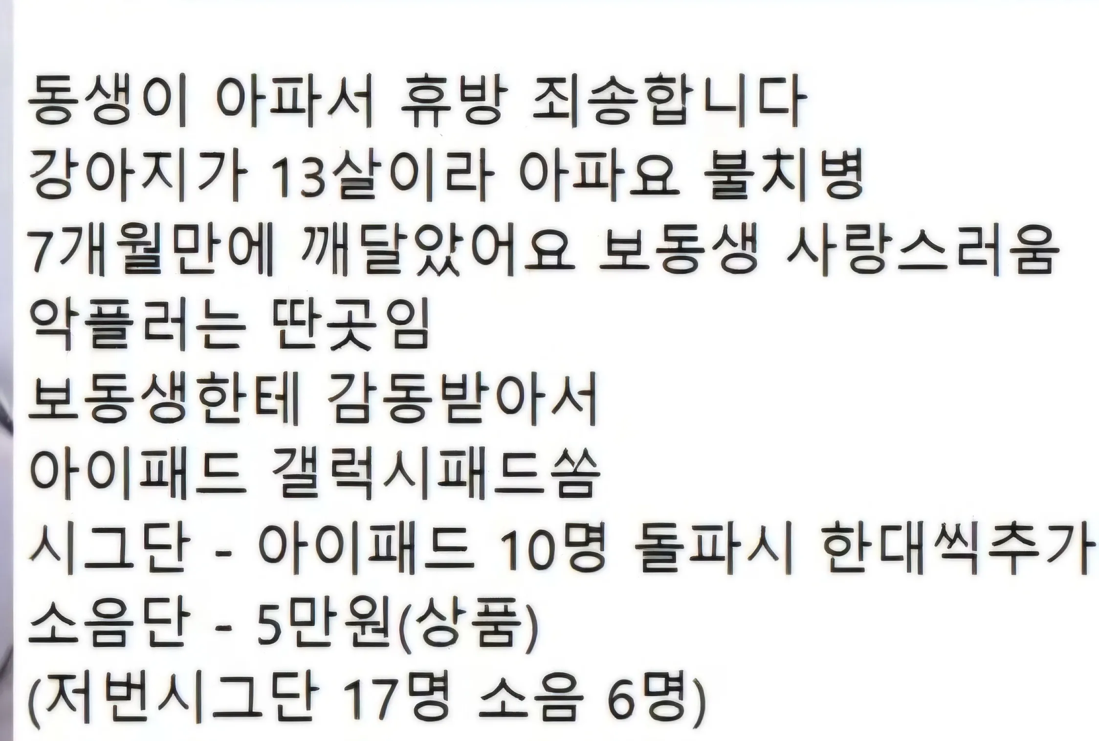 Screenshot_20250601_085615_SOOP.jpg.webp