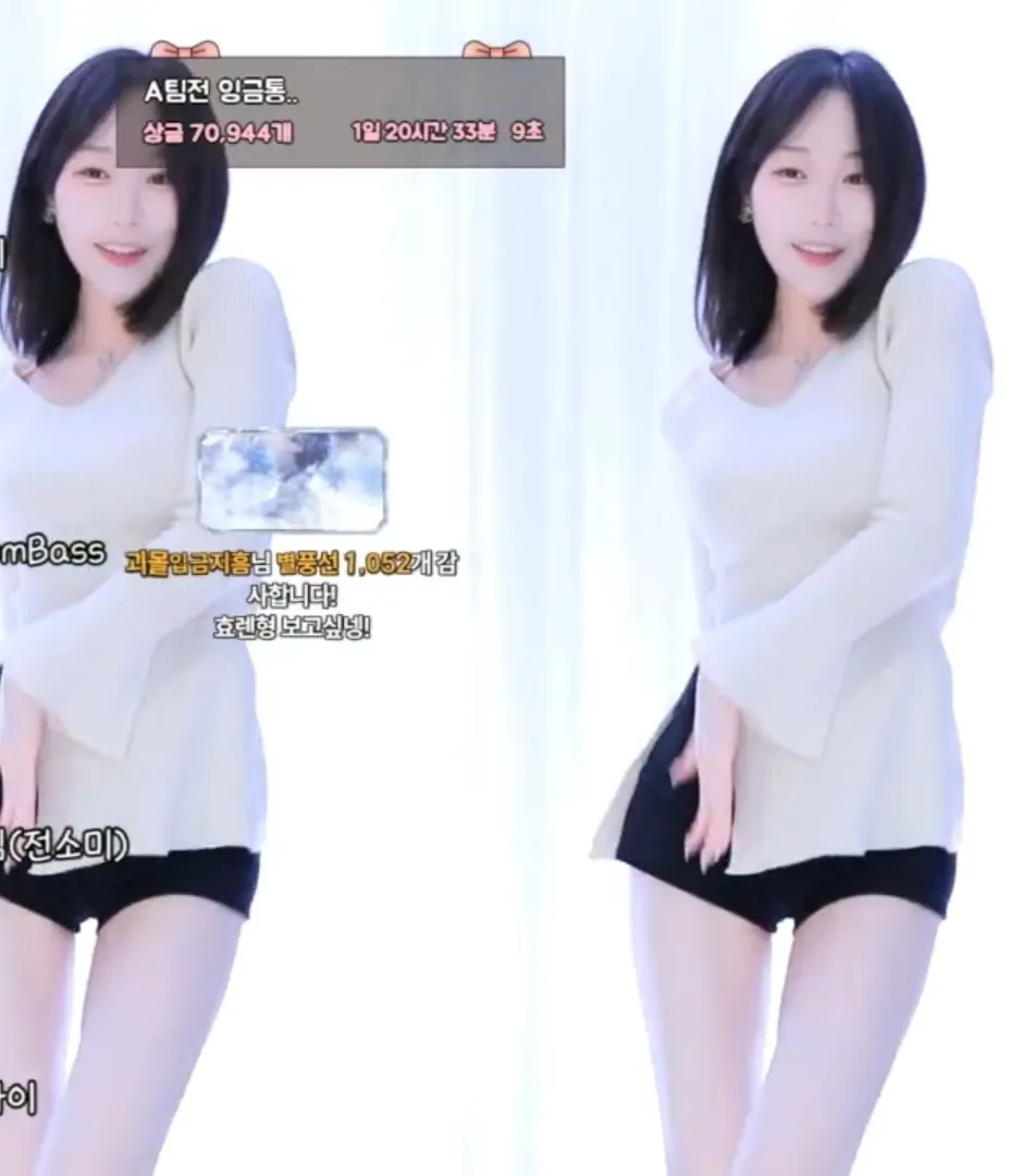 Screenshot_20250602_102814_SOOP.jpg.webp