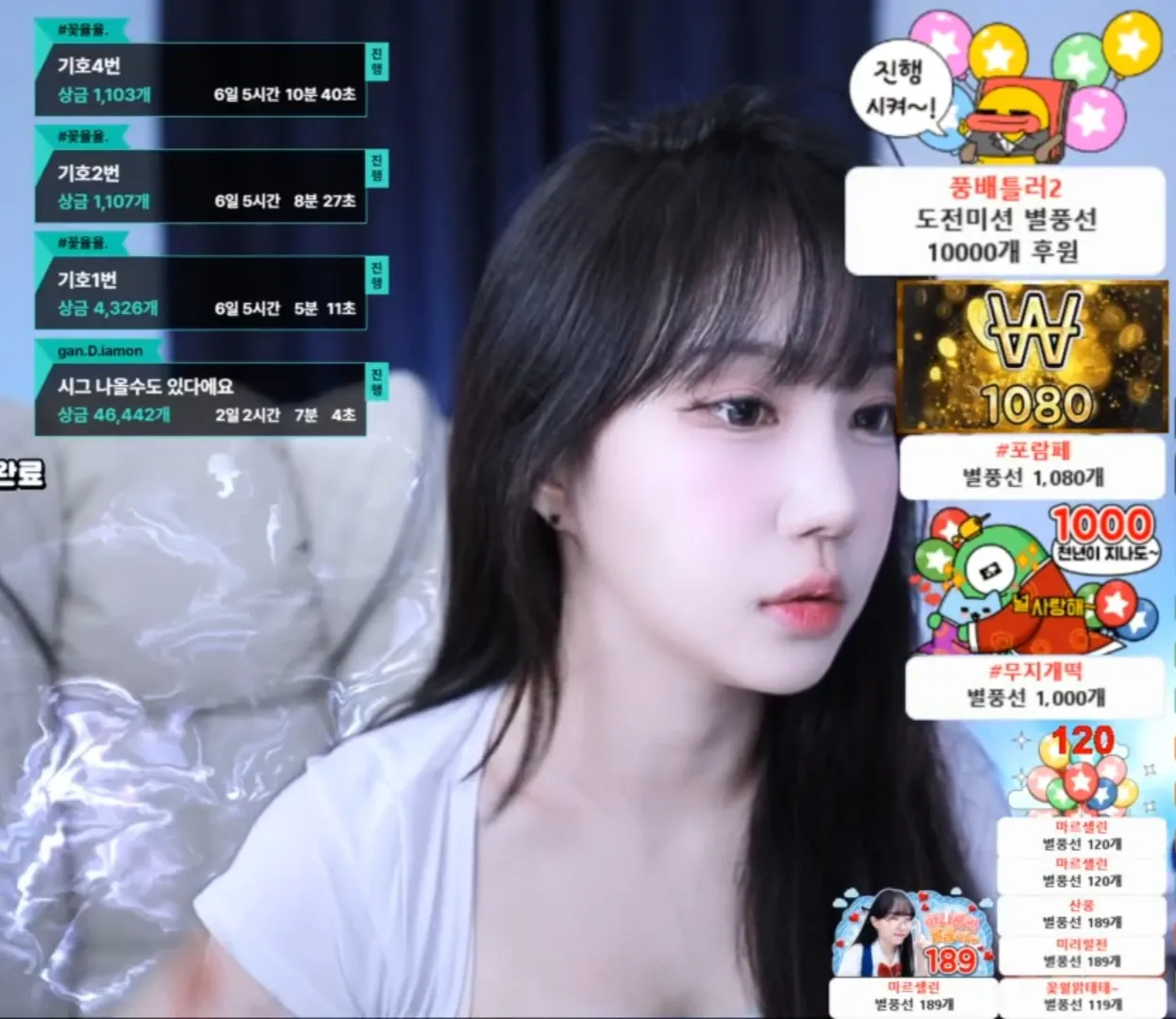 Screenshot_20250602_103155_SOOP.jpg.webp