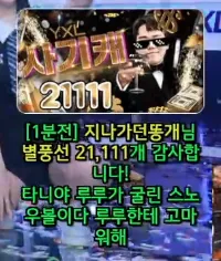 캡처_2025_06_03_21_16_07_382.png.webp