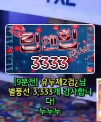 캡처_2025_06_03_22_10_28_861.png.webp
