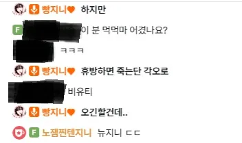 빵지니 오늘 마인드.jpg.webp
