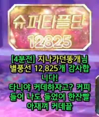 캡처_2025_06_03_21_15_29_450.png.webp