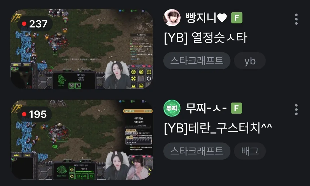 Screenshot_20250603_083301_SOOP.jpg.webp