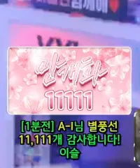 캡처_2025_06_03_21_27_33_348.png.webp