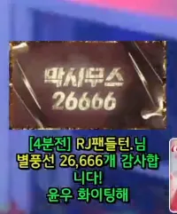 캡처_2025_06_03_22_06_10_77.png.webp