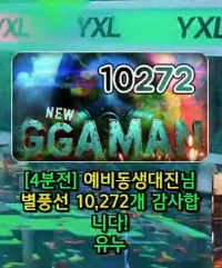 캡처_2025_06_03_22_06_25_409.png.webp