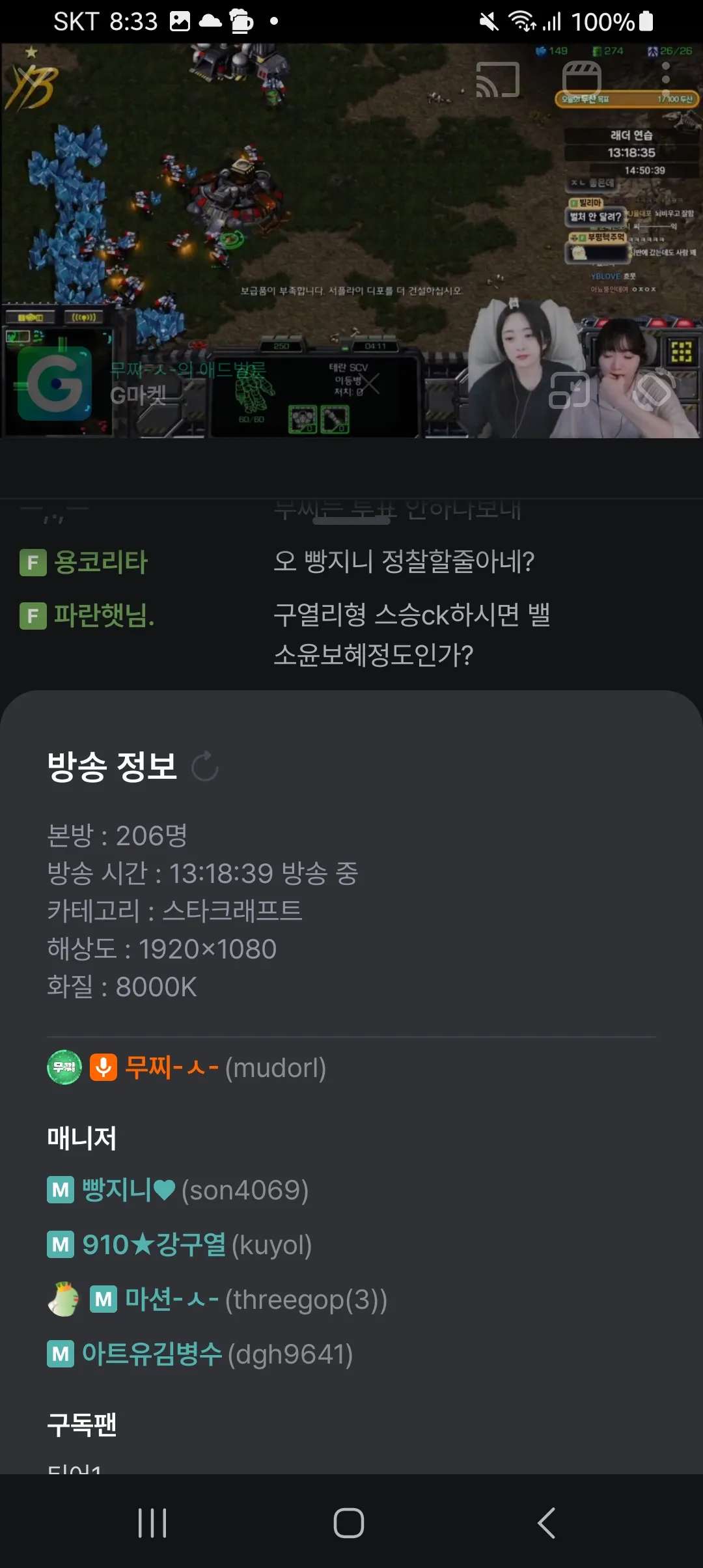 Screenshot_20250603_083306_SOOP.jpg.webp