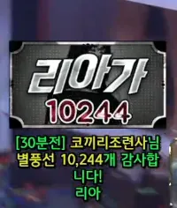 캡처_2025_06_03_21_21_44_230.png.webp