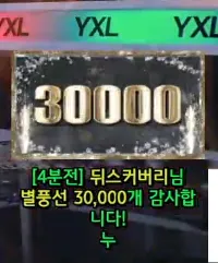 캡처_2025_06_03_22_08_19_166.png.webp