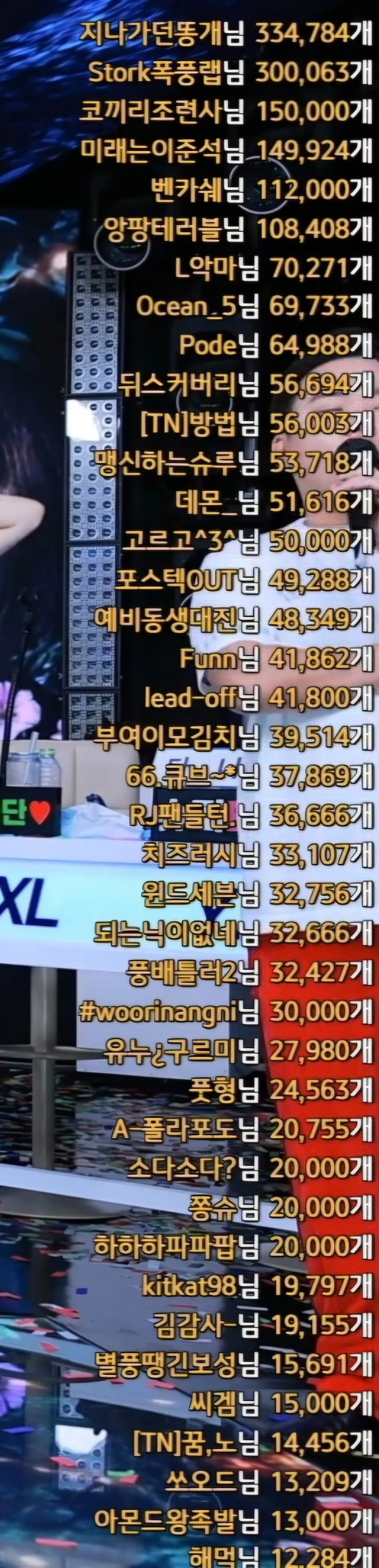 Screenshot_20250603_093854_SOOP.jpg.webp