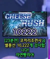 캡처_2025_06_03_21_21_18_993.png.webp