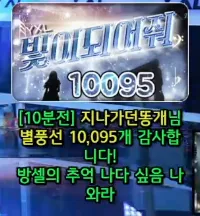 캡처_2025_06_03_21_13_18_329.png.webp
