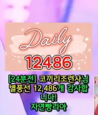 캡처_2025_06_03_21_21_29_678.png.webp