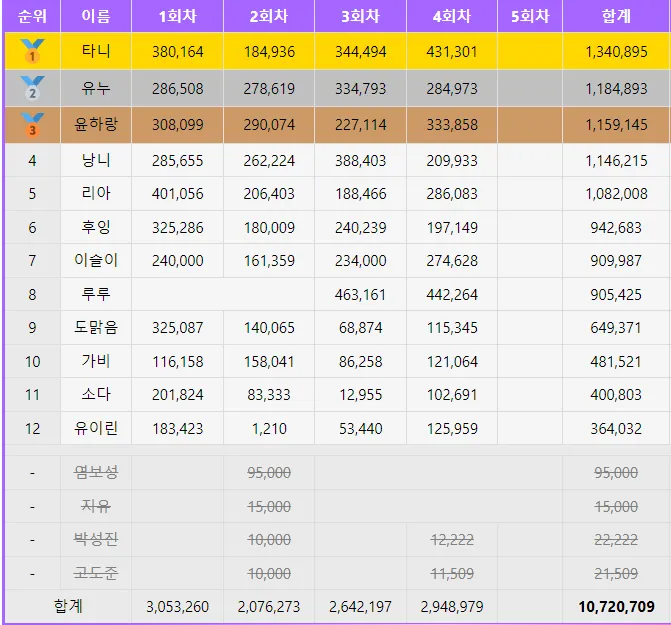 캡처.PNG.webp