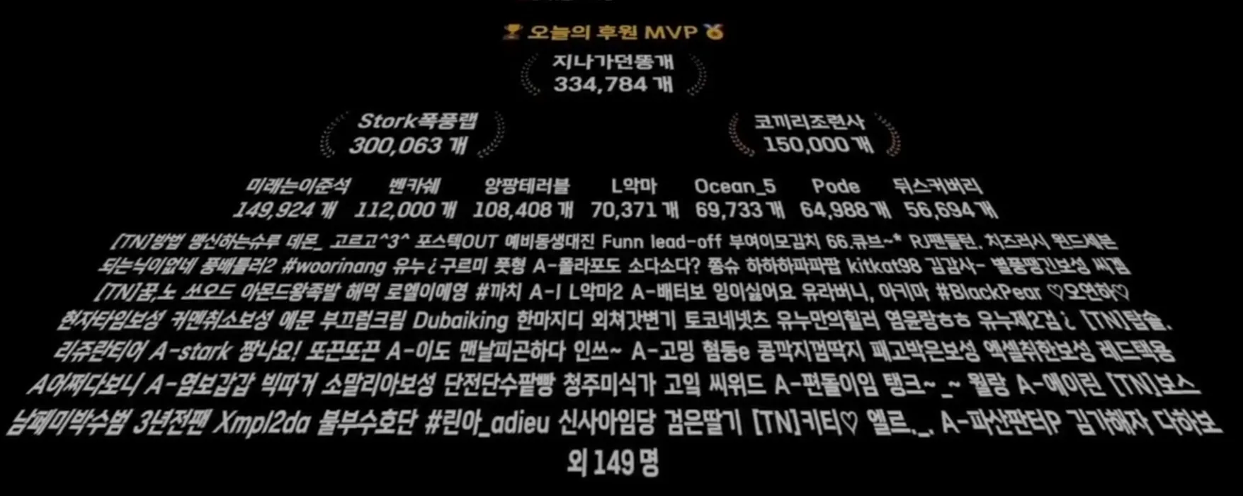 Screenshot_20250603_094041_SOOP.jpg.webp