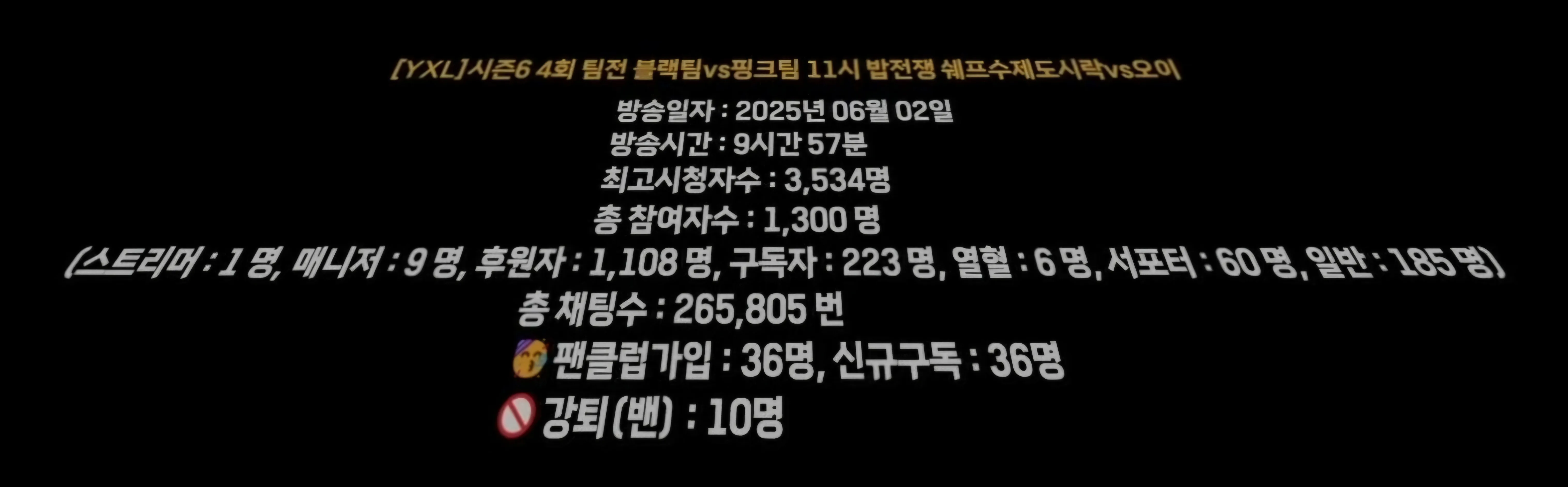 Screenshot_20250603_094020_SOOP.jpg.webp