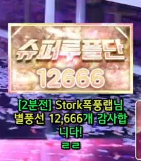 캡처_2025_06_03_21_05_55_168.png.webp