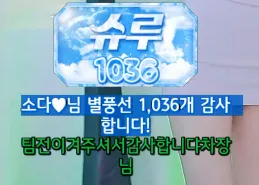 캡처_2025_06_04_18_58_26_553.png.webp