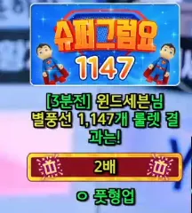 캡처_2025_06_06_12_42_29_934.png.webp