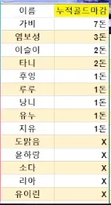 캡처_2025_06_06_12_12_26_280.png.webp