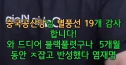 캡처_2025_06_07_20_25_21_657.png.webp
