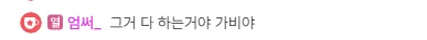 캡처.PNG.webp