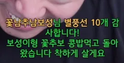 캡처_2025_06_07_20_28_37_997.png.webp