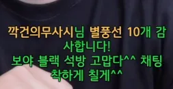 캡처_2025_06_07_20_26_42_519.png.webp