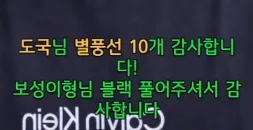캡처_2025_06_07_20_27_02_201.png.webp
