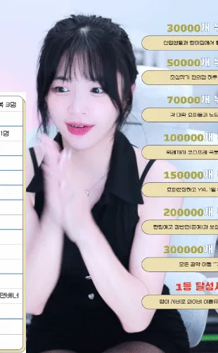 녹화_2025_06_08_19_05_26_13.gif.webp