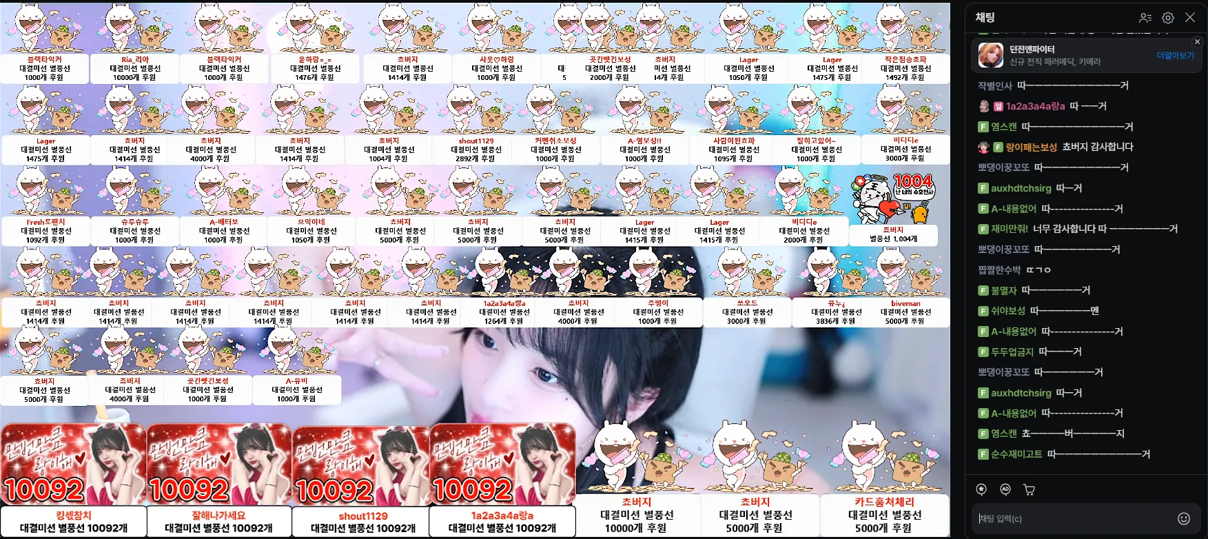 따 ㅡㅡㅡ 거.PNG.webp