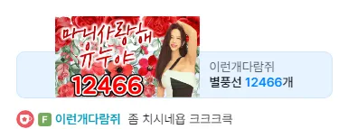 캡처.PNG.webp