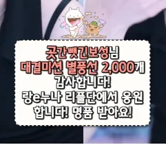 캡처_2025_06_08_23_31_22_816.png.webp