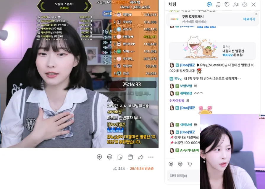 캡처_2025_06_08_23_12_53_518.png.webp
