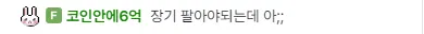 캡처.PNG.webp