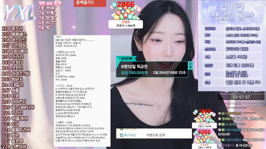 캡처_2025_06_12_00_29_42_665.png.webp