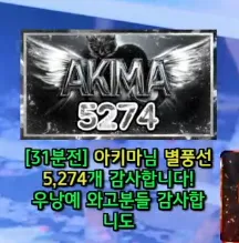 캡처_2025_06_12_23_35_49_285.png.webp