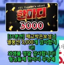 캡처_2025_06_12_23_33_12_577.png.webp