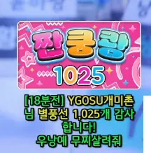 캡처_2025_06_12_23_18_54_389.png.webp