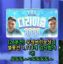 캡처_2025_06_12_23_30_00_637.png.webp