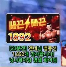 캡처_2025_06_12_23_24_02_322.png.webp
