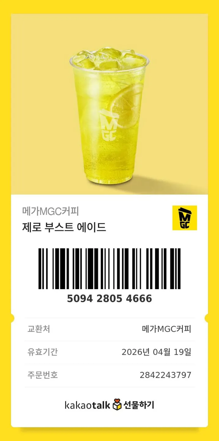 KakaoTalk_20250614_114905087_02.jpg.webp