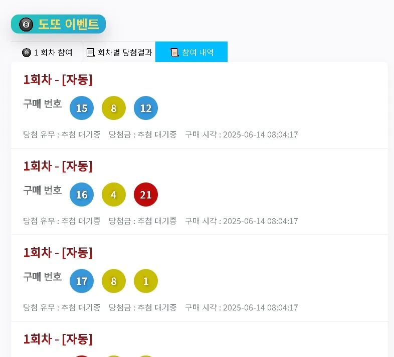도또.jpg.webp
