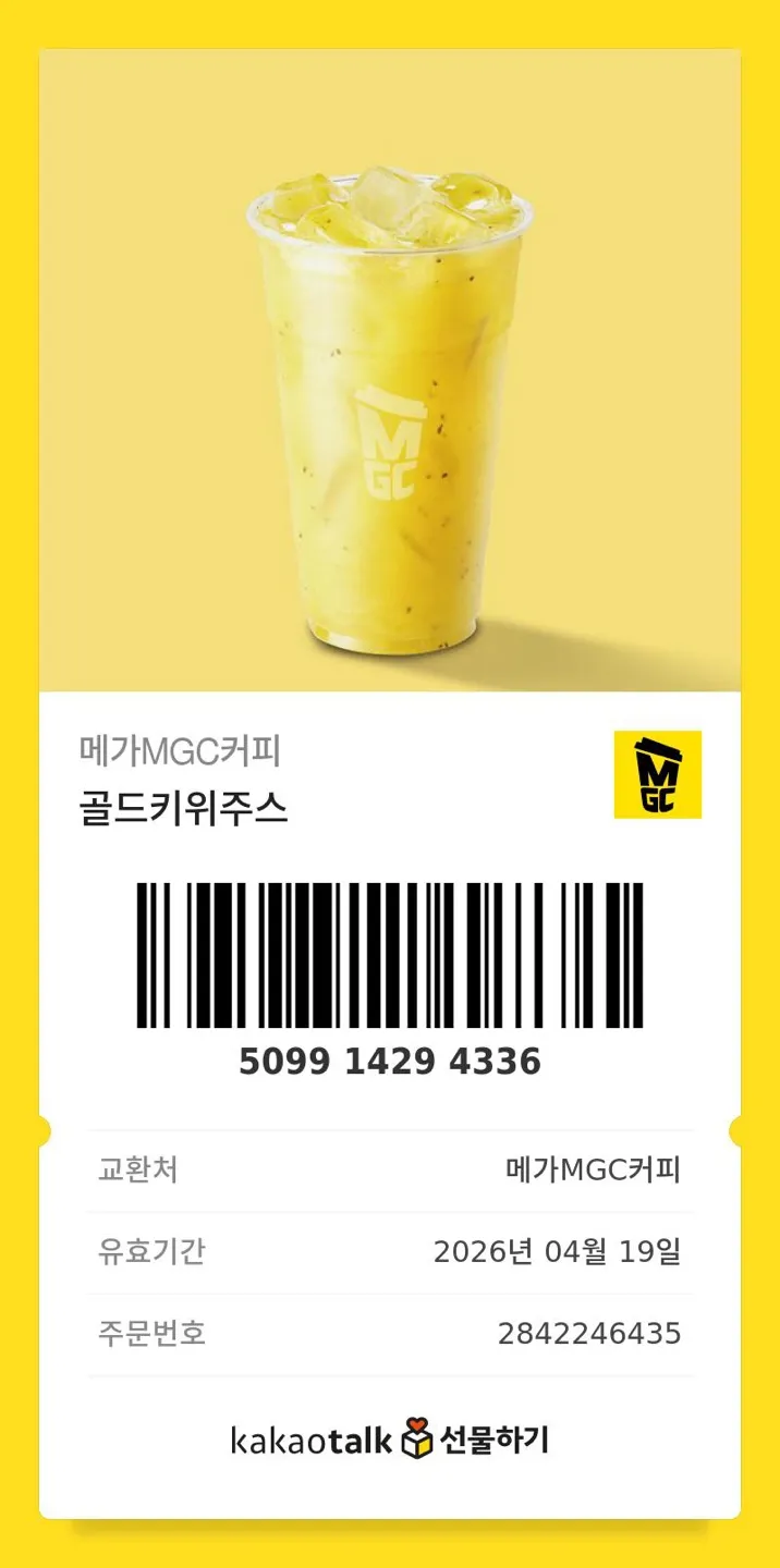 KakaoTalk_20250614_114905087_03.jpg.webp