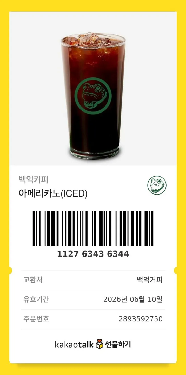 KakaoTalk_20250614_114905087.jpg.webp